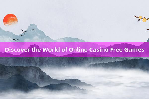 Discover the World of Online Casino Free Games